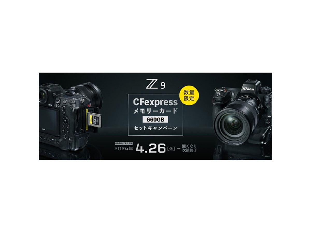 Nikon D200 おまけレンズ&記録カード付き 20240418164406_729_.jpg