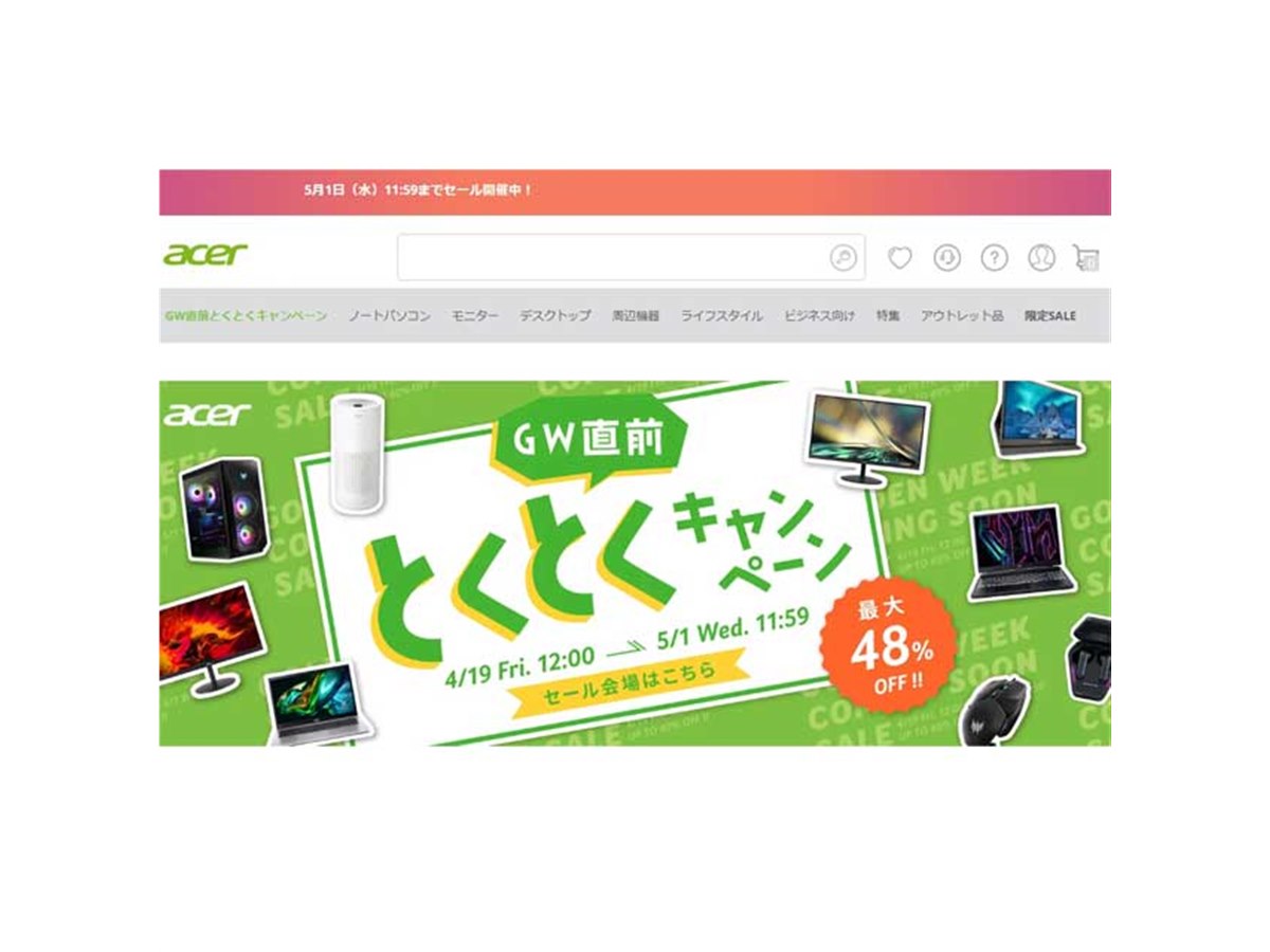 【値下げ】ASPIRE V3-371 薄型・コンパクトノートパソコン 値下げ】ASPIRE V3-371 薄型・コンパクトノートパソコン ASPIRE