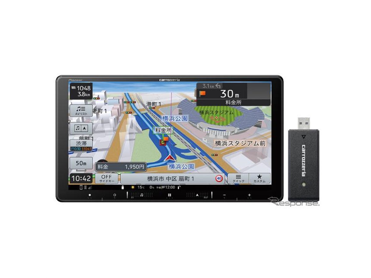 2024年　カロッツェリア　楽ナビ　AVIC-RZ77 AVIC-RZ77 サポート情報 | 楽ナビ | カーナビ | パイオニア株式会社