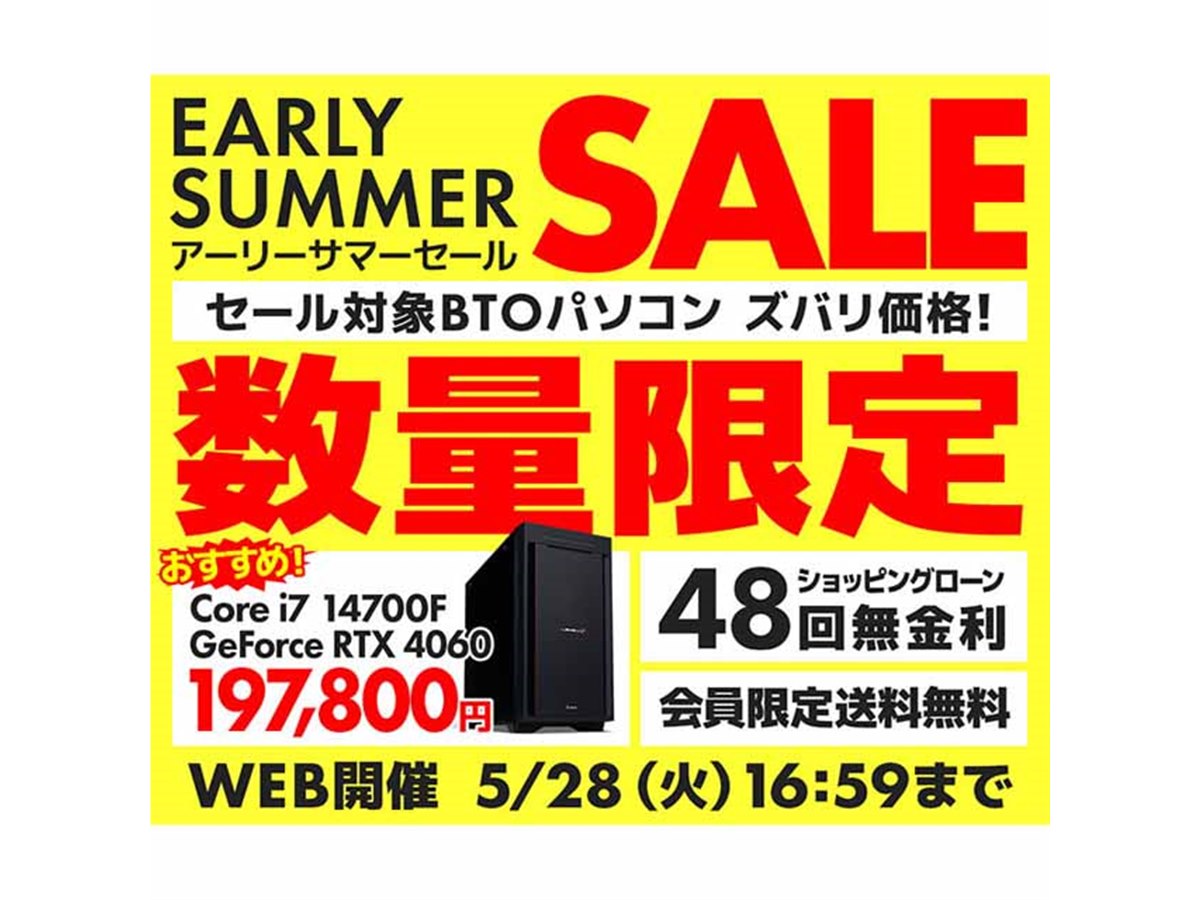 PC SALE 値下げ交渉大歓迎5台GREENHOUSEGH-LCW22E ワイド | GH-LCW22Gシリーズ | GREEN HOUSE グリーンハウス