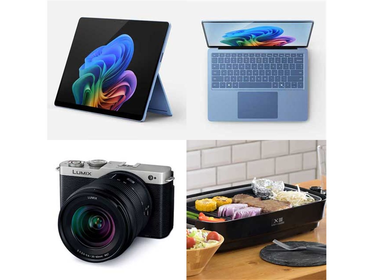 3分で読める新製品】Snapdragon Xシリーズ搭載Surface、フラット型