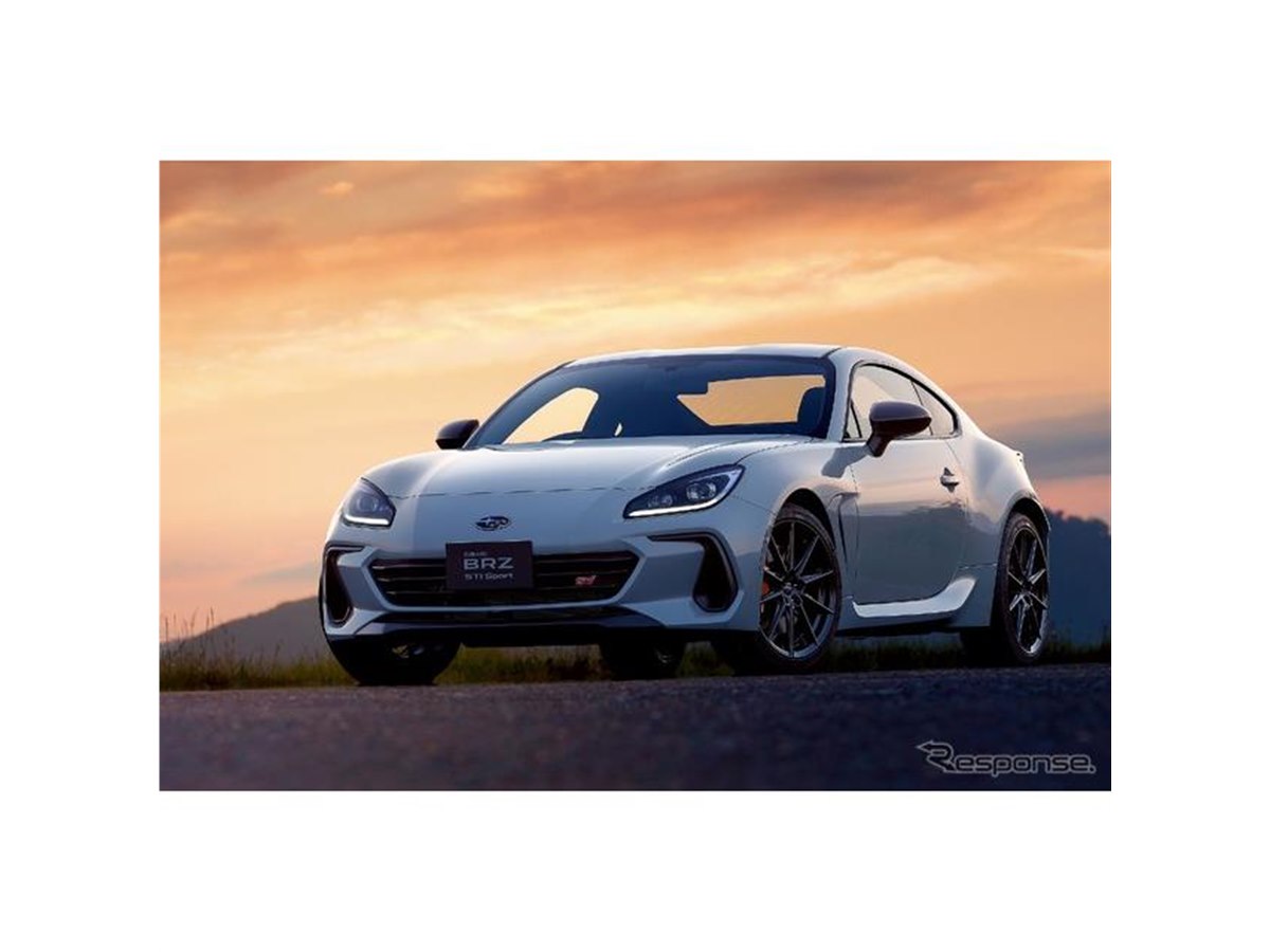 スバル『BRZ』現行モデルが生産終了、新型登場かマイナーチェンジか