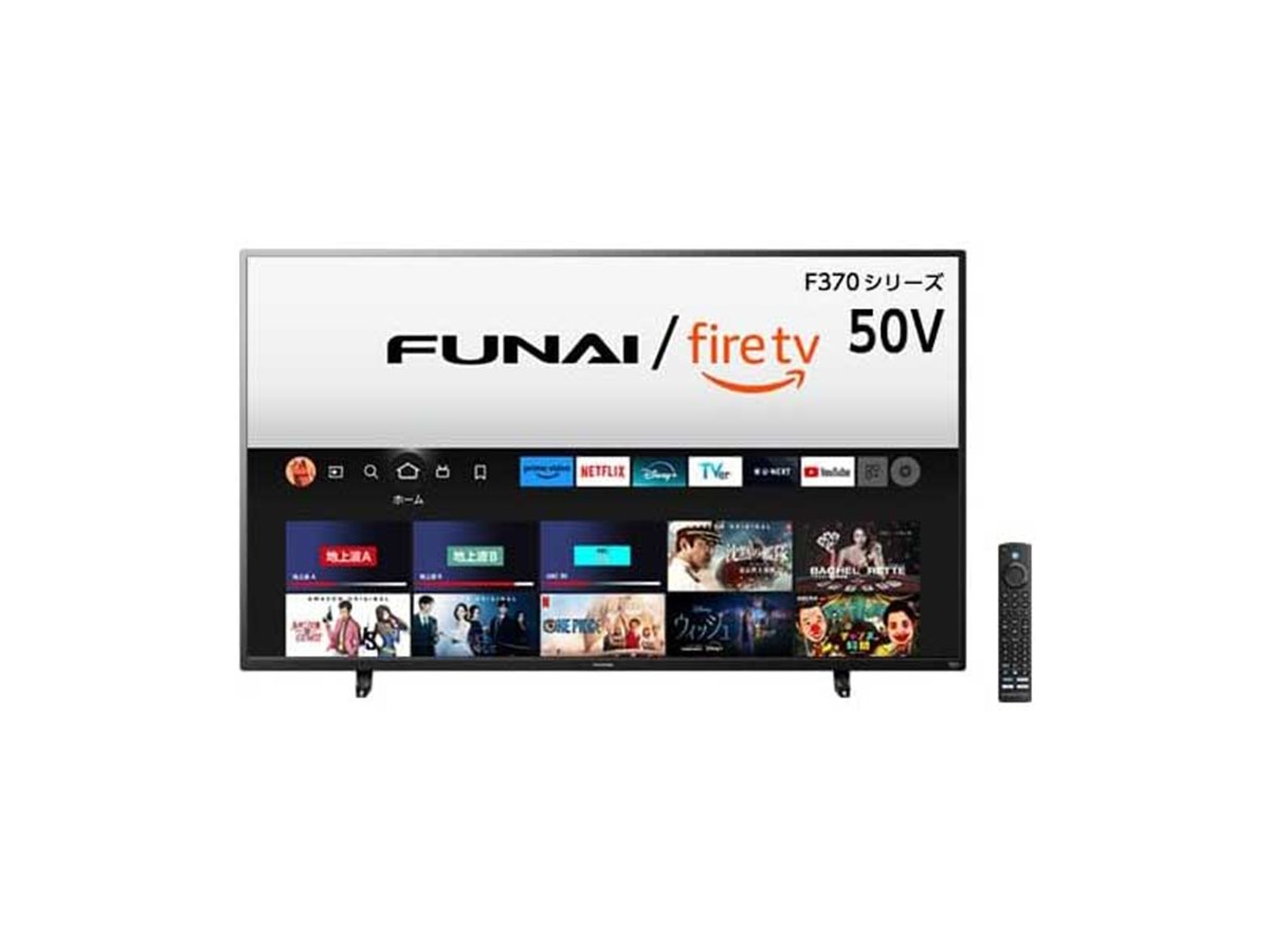 「FUNAI Fire TV搭載スマートテレビ」新たな4K液晶テレビ6機種、本日6月15日発売 - 価格.com