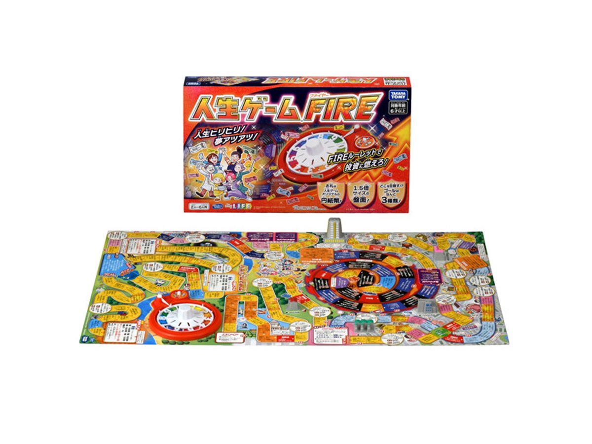 進めるゴールは3種類、ルーレットで投資にチャレンジする「人生ゲーム