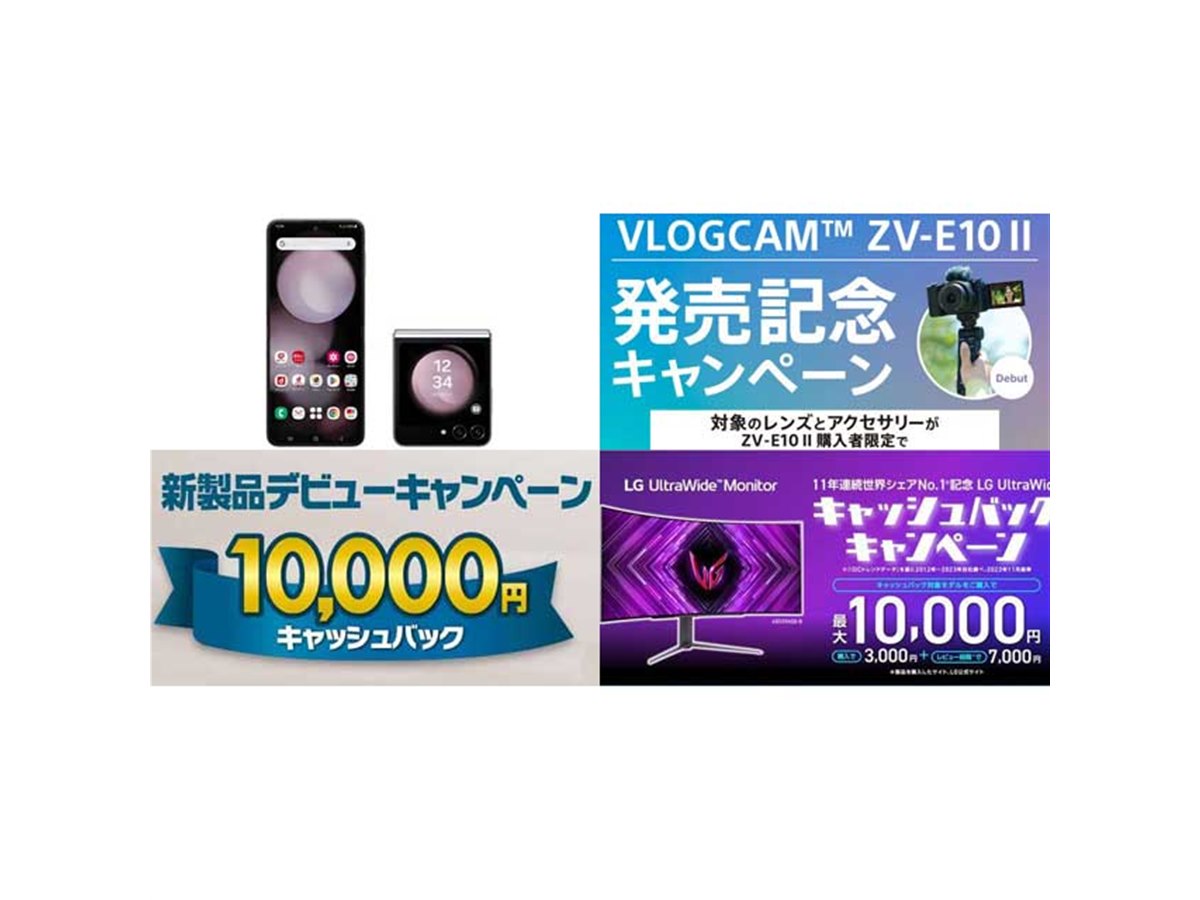 Samsung Galaxy Z Flip5 ジャンク ⭐︎本日限定値下げ⭐︎ Samsung Galaxy Z Flip5 Unlocked for Sale | Shop New & Used
