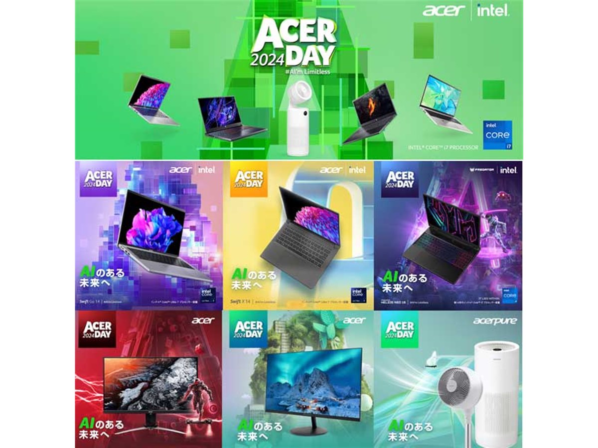 acer オン サイト パック 販売