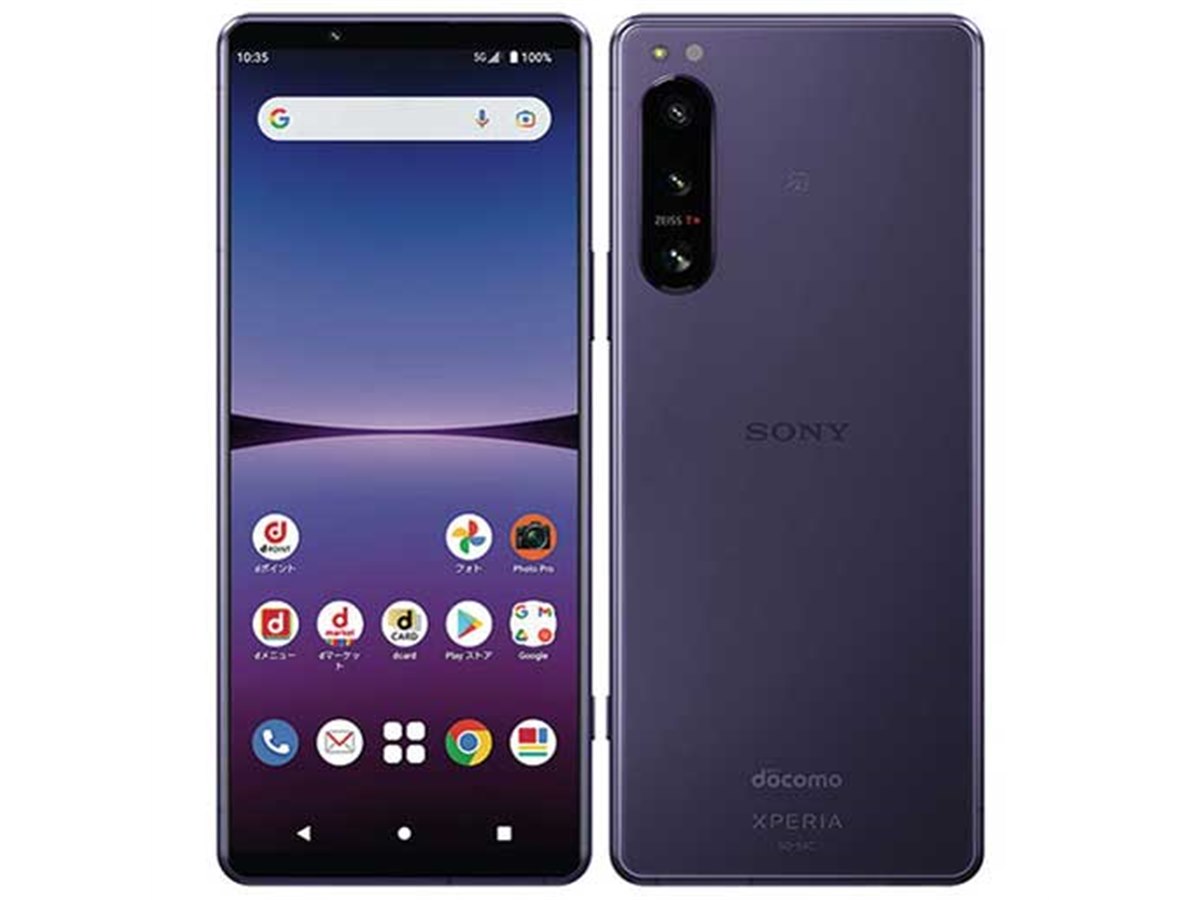 ドコモ、本日8月14日から「Xperia 5 IV SO-54C」を11,000円割引 - 価格.com