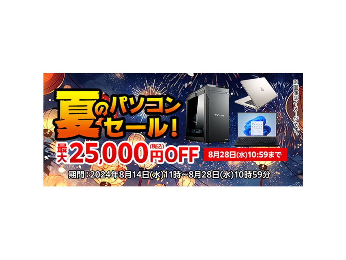 富士通 - 水曜セール特価♪ 初心者OK 高性能パソコン★ 限定希少ホワイト美品 富士通FMVパソコン | 特別割引モデル 商品・価格一覧
