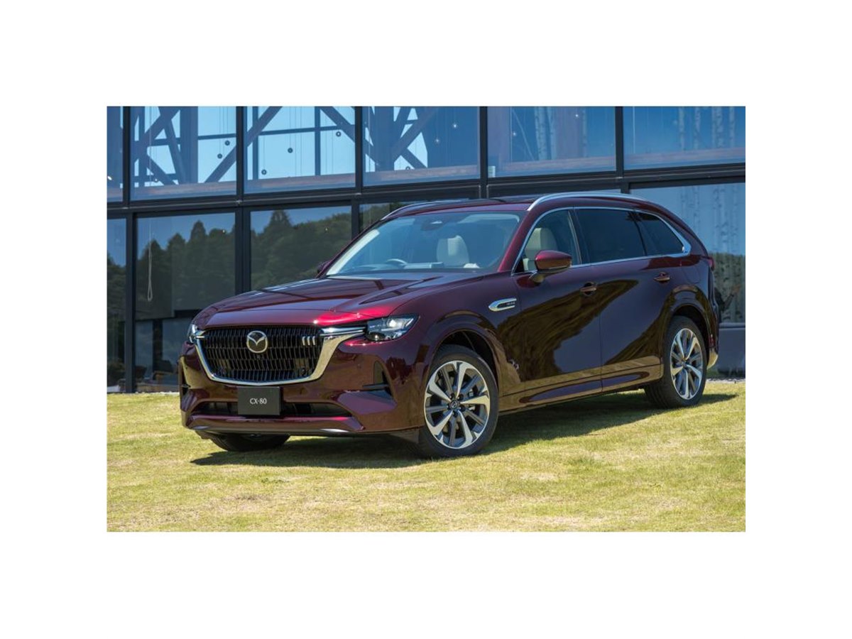 マツダが3列シートの新型SUV「CX-80」を発表 2024年秋の発売を予定