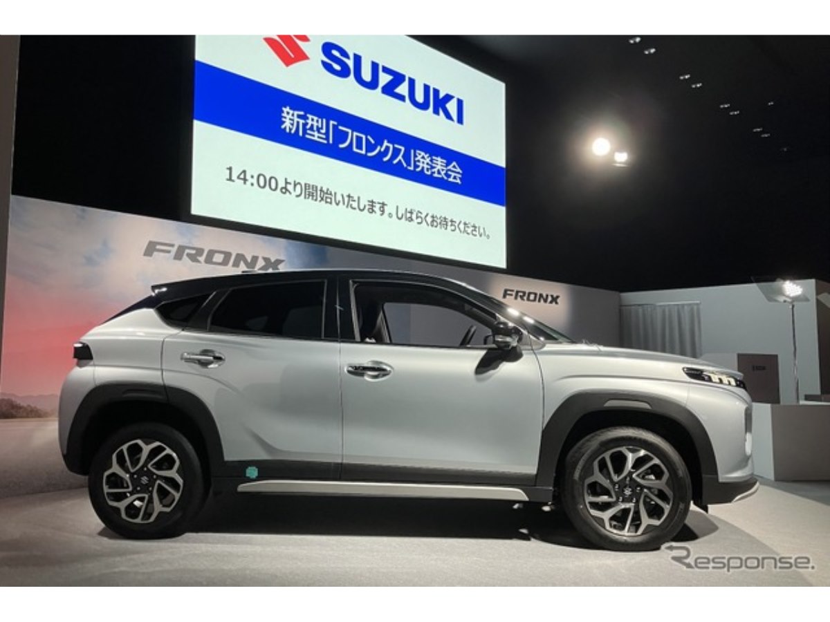スズキが新型コンパクトSUV『フロンクス』を発売…価格は254万1000円