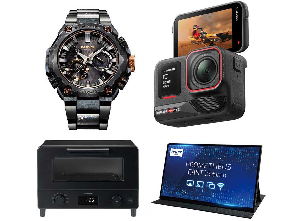 3分で読める新製品】日本刀モチーフ「G-SHOCK」登場、15.6型モバイル