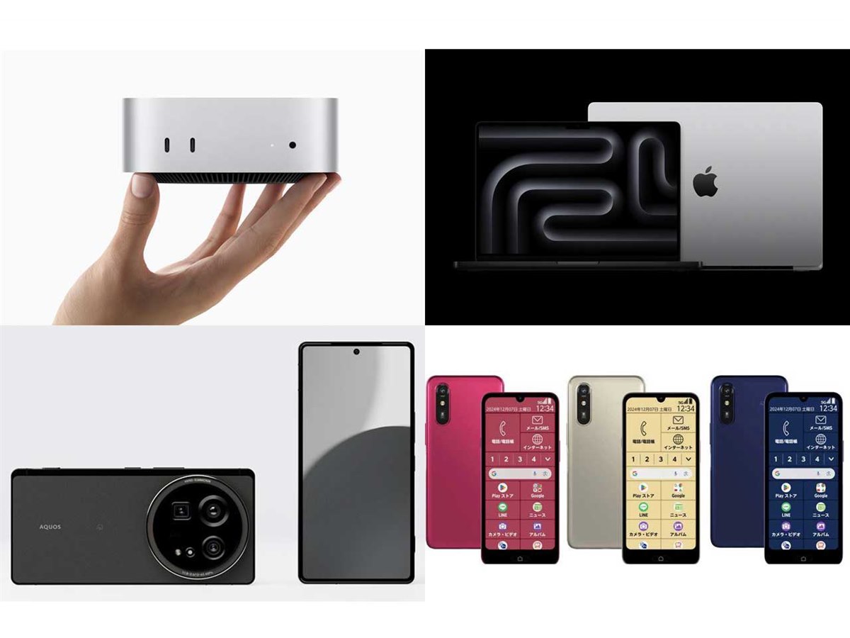 新しいMac mini 新品 Mac mini 【未開封】Apple MNH73J/A A2686 M2 Pro 2023 小型