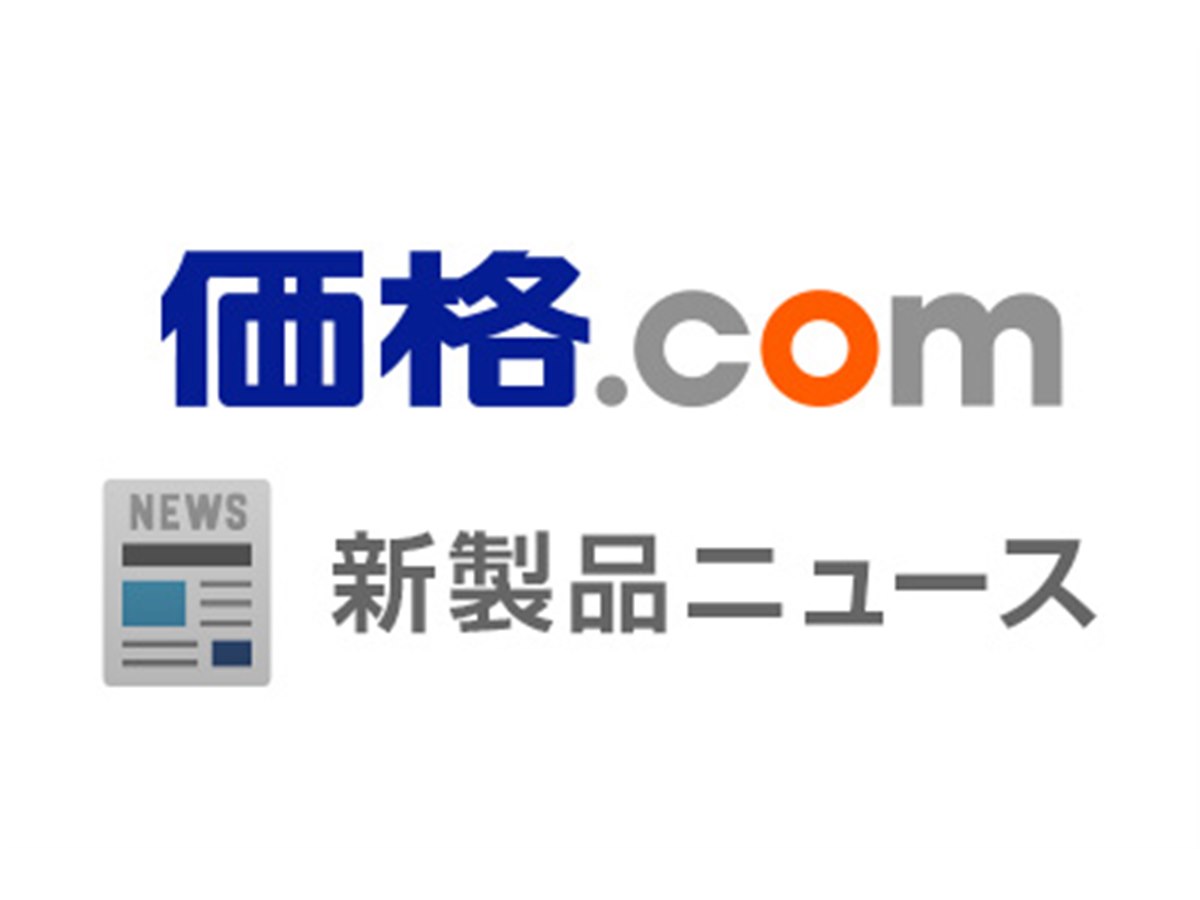 クロスランゲージ、「多言語パック 2009」など - 価格.com