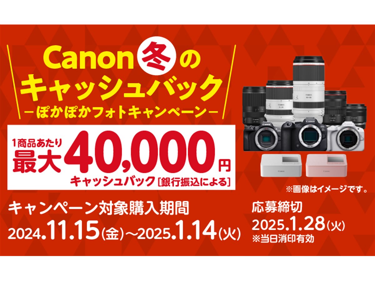 CANON　金のフォトフレーム 純銀　24金　24K キャノン キャンペーン CANON 金のフォトフレーム 純銀 24金 24K キャノン キャンペーン
