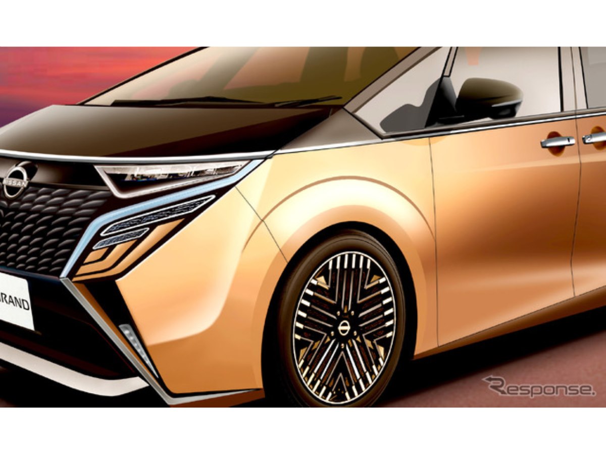 日産『エルグランド』、15年目の大変身へ！ 燃費倍増も、BEV化はお
