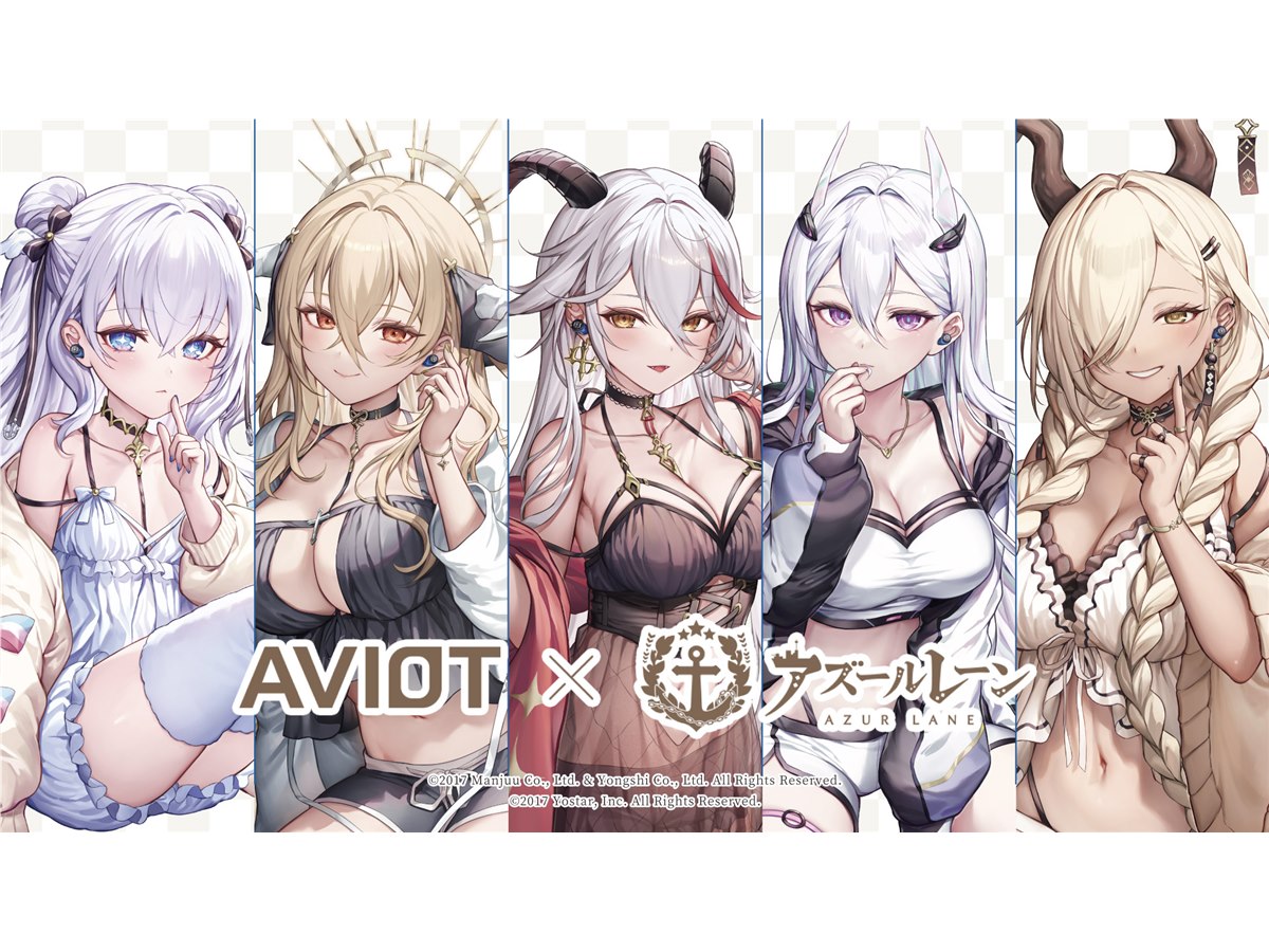 AVIOT、「アズールレーン」コラボモデルの完全ワイヤレスイヤホン「TE