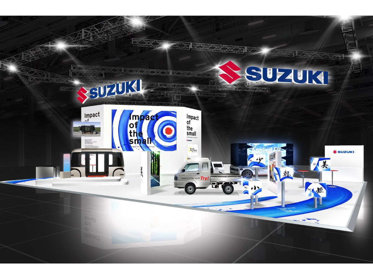 スズキが「CES」に初出展！ 「小・少・軽・短・美」のものづくりを世界