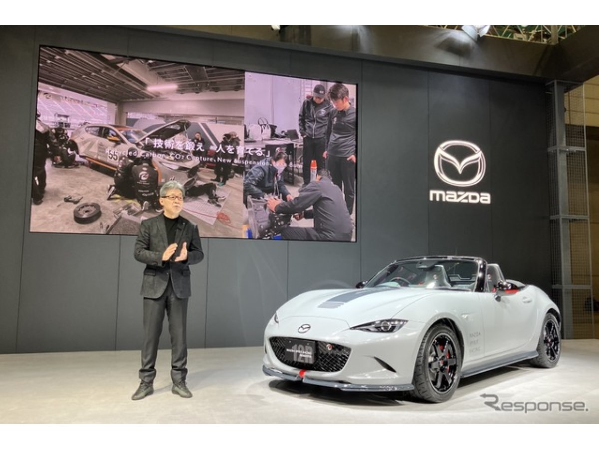 マツダスピリットレーシング・ロードスター12R 発表、レースで鍛えた