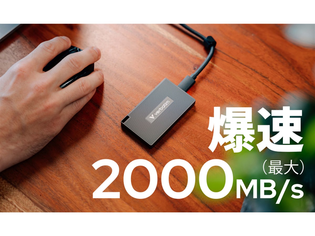 Verbatim、2000MB/sの高速転送に対応したポータブルSSD「Metal Mini