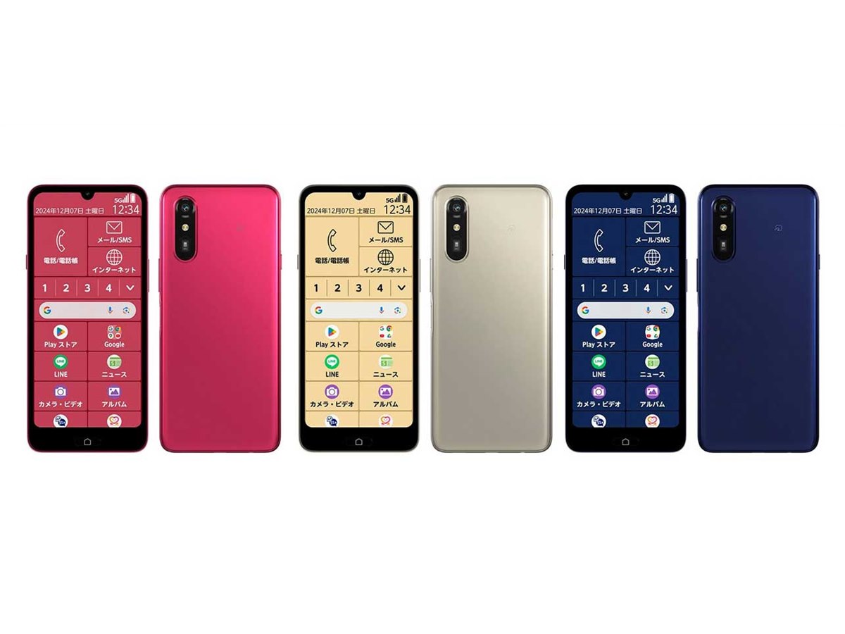 【中古】 らくらくスマートフォン Lite マゼンタ SIMフリー 本体 UQモバイル Aランク スマホ  【送料無料】 uqlitemg8mtm UQ mobileから「らくらくスマートフォン Lite」発売 | phablet