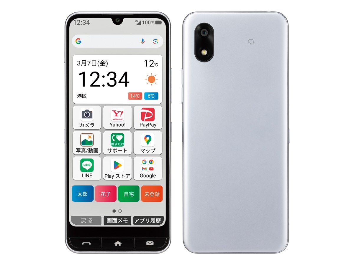 iPhone8★64GBホワイト★ワイモバイル　美品だが液晶すこし曇りあり 513fIenYW2L._UF350,350_QL80_.jpg