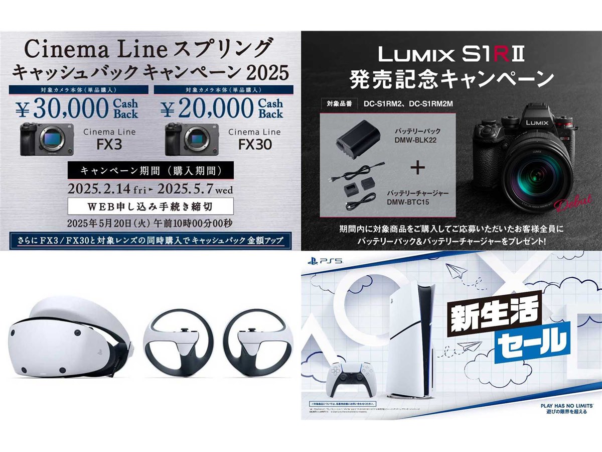 ※値下げ中※　PS5 PlayStation VR2 PSVR2 値下げーPlayStation VR2[PSVR2]