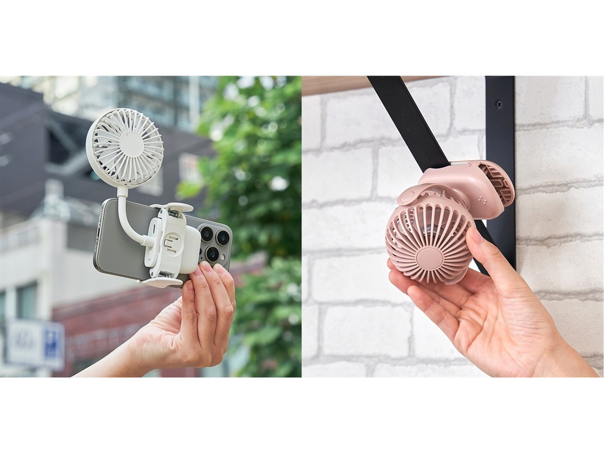 ライフオンプロダクツ、クリップでスマホにも固定できるポータブル