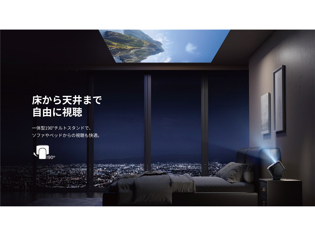 39,900円、天井にも投影できるミニプロジェクター「Dangbei N2 mini
