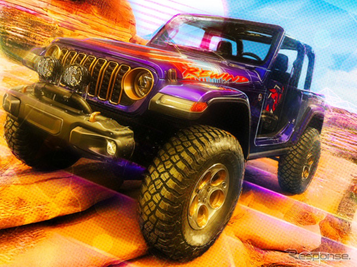 ジープ、一挙7台の新コンセプトカーを発表…70年代ノスタルジーを