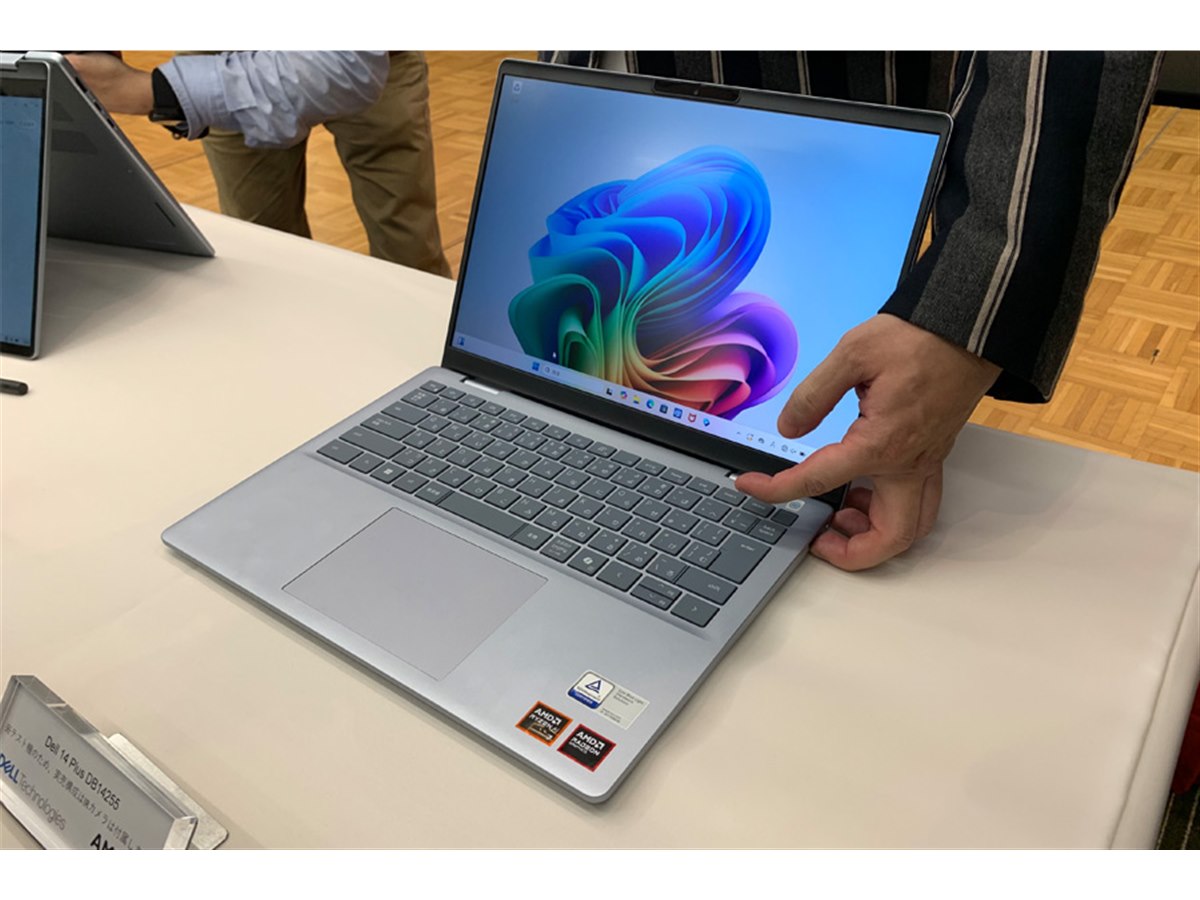 デル、AMDのAI対応CPUを搭載したCopilot+ PC「Dell 14 Plus」「Dell 14 