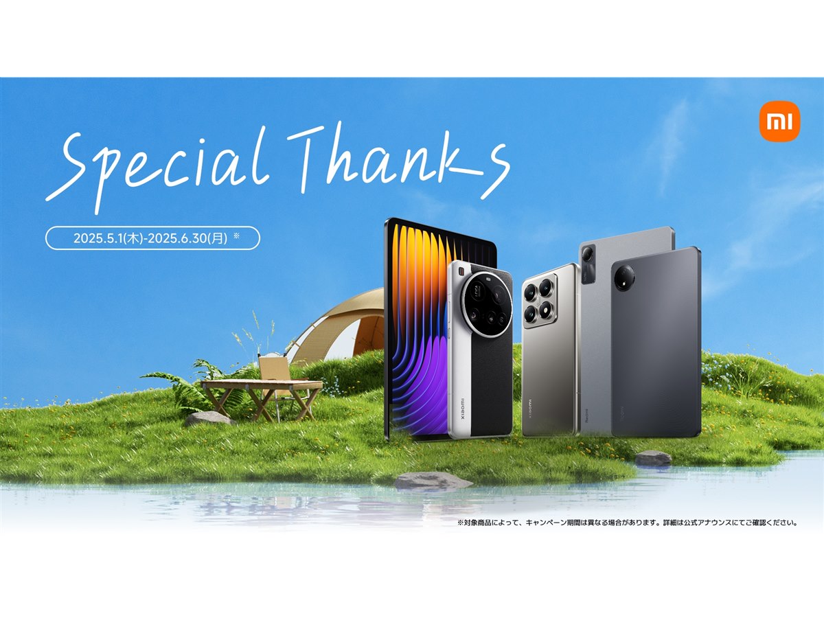 Xiaomi Redmi Pad SE 8.7 本体