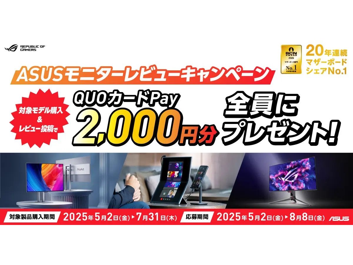 ASUSモニター着払いなので購入希望者の値段にできるだけ合わせます。