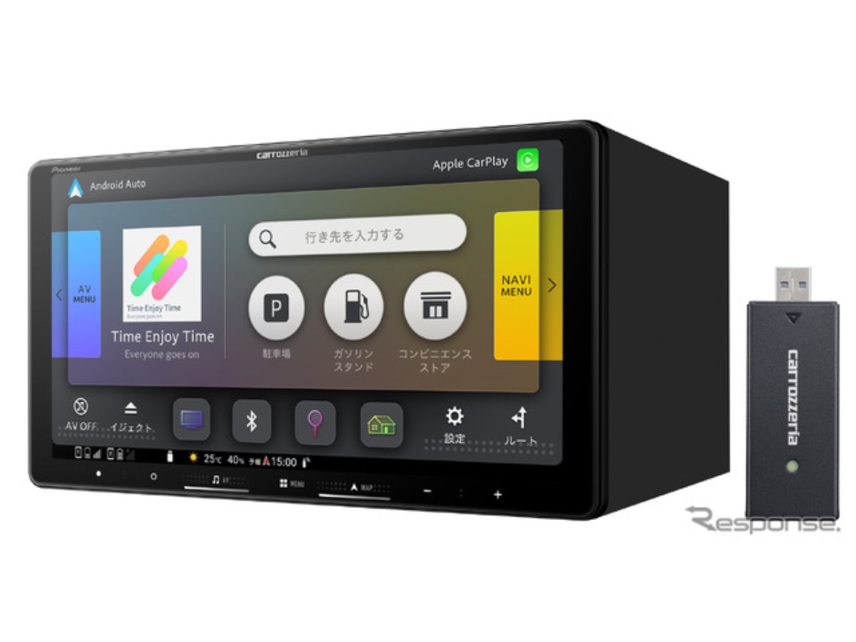 カロッツェリア楽ナビ 8インチRL900 2025年最新地図 新品地デジアンテナ カロッツェリア8インチ楽ナビ RL900 2025年最新地図 新品地デジ