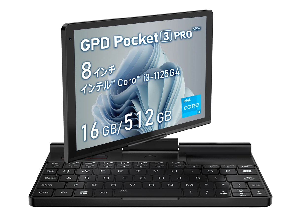 【匿名配送】 GDPPocket GDPポケット ミニノートパソコン シルバー 匿名配送】 GDPPocket GDPポケット ミニノートパソコン シルバー