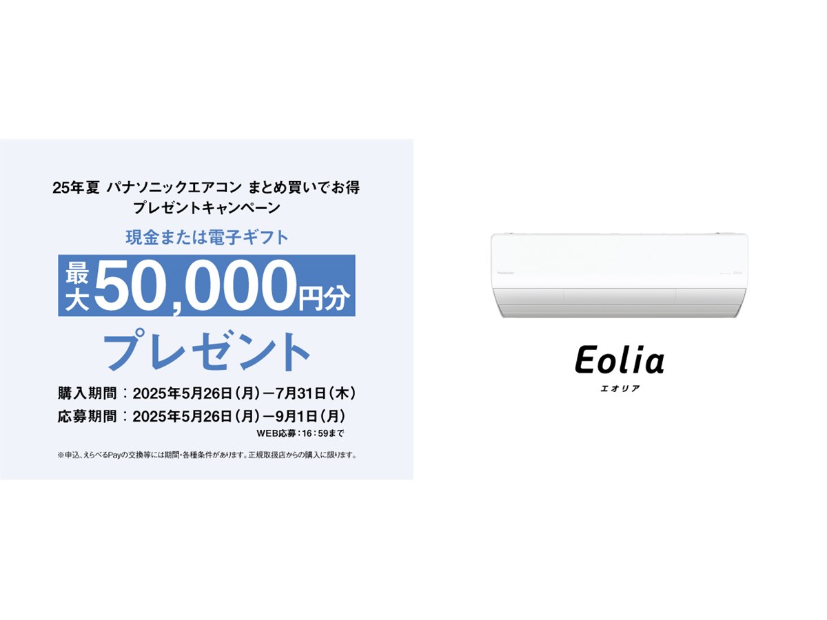 【梅漬婆】⭕️新品 Panasonic エアコン✅地域限定 配送無料 商品一覧 | エアコン | Panasonic