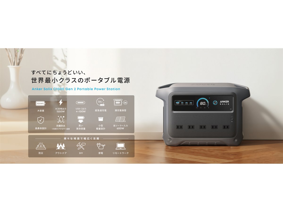 ひ*ん様 ポータブル電源 1000Wh リチウムイオン 2時間急速充電 定格12 ポータブル電源 1000Wh リチウムイオン 2時間急速充電 定格1200W