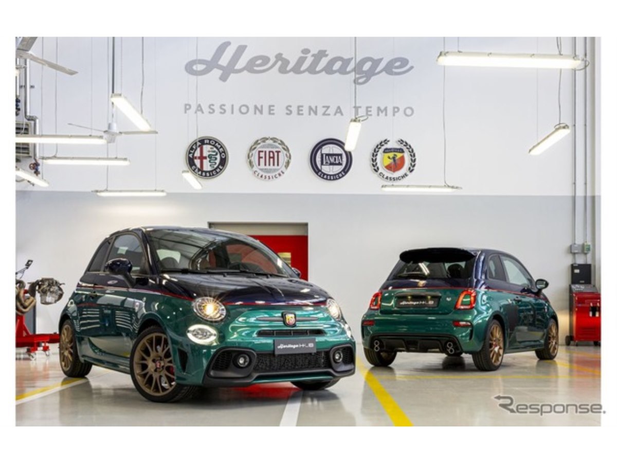 アバルト「最後のエンジン車」限定8台をコレクターズアイテム