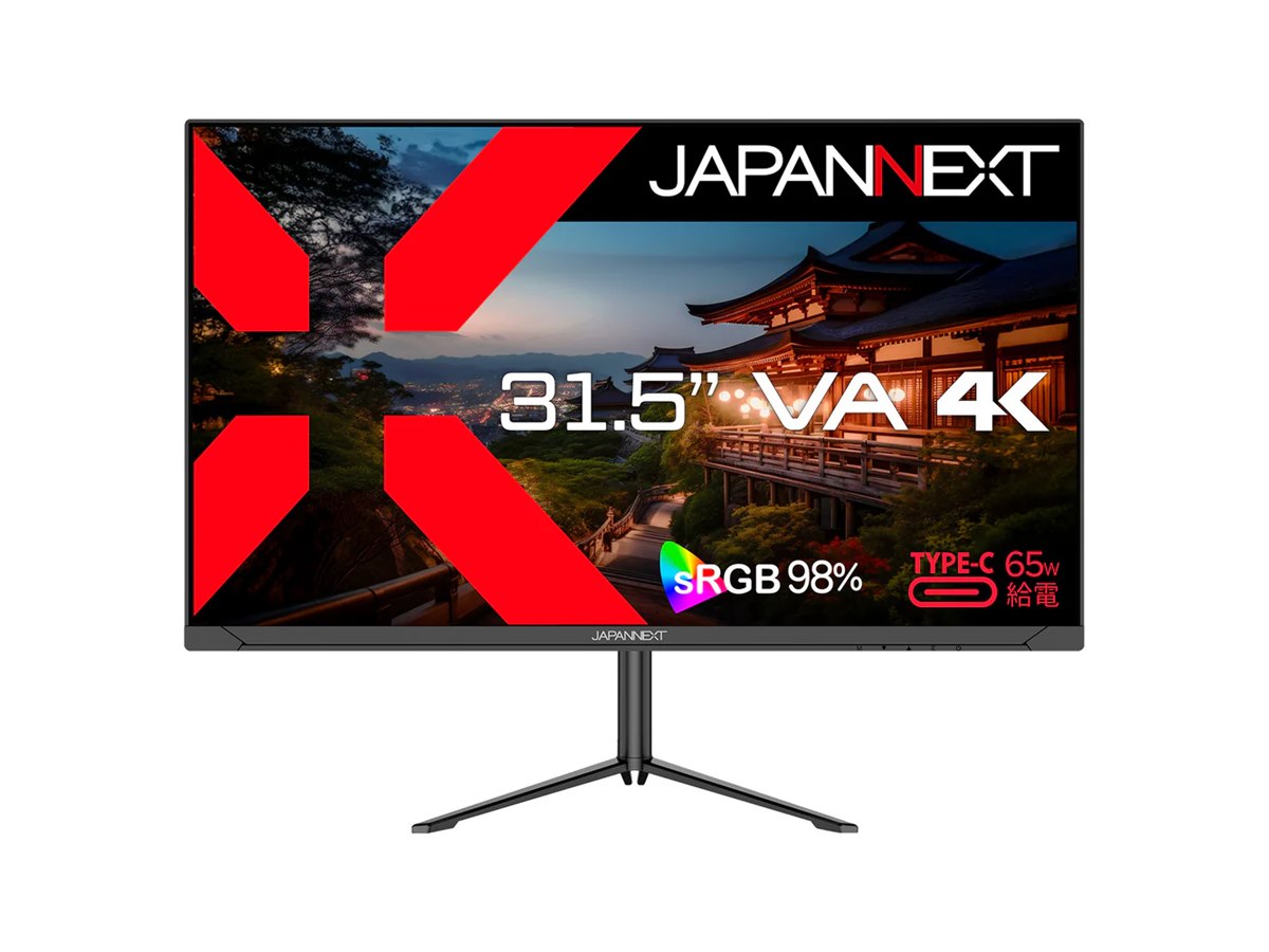 JAPANNEXT、USB Type-C給電対応の31.5型4K液晶ディスプレイ「JN-V315U