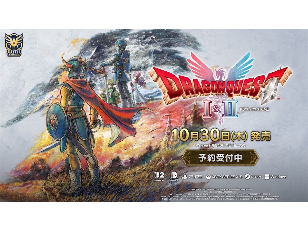 【非売品】GB ドラゴンクエストⅠ・Ⅱ　DQ 頭用B2ポスター　エニックス 非売品】GB ドラゴンクエストⅠ・Ⅱ DQ 頭用B2ポスター