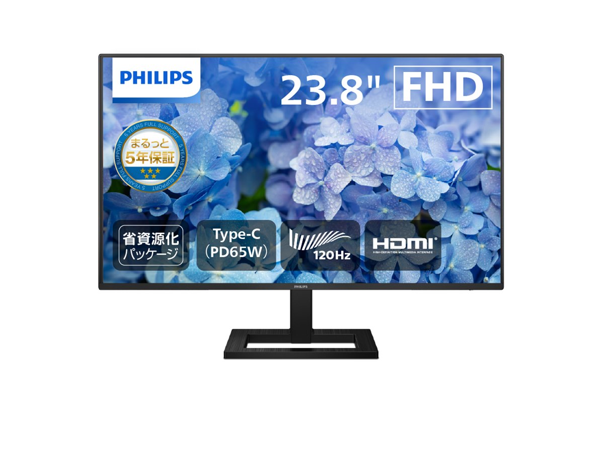 フィリップス、USB Type-C＆120Hz対応の23.8型/27型ディスプレイ