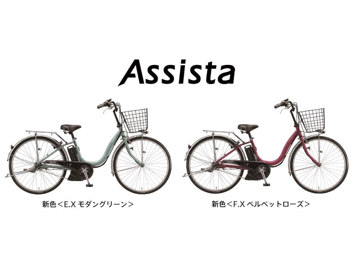 ブリヂストン、バッテリー容量アップと軽量化を実現した