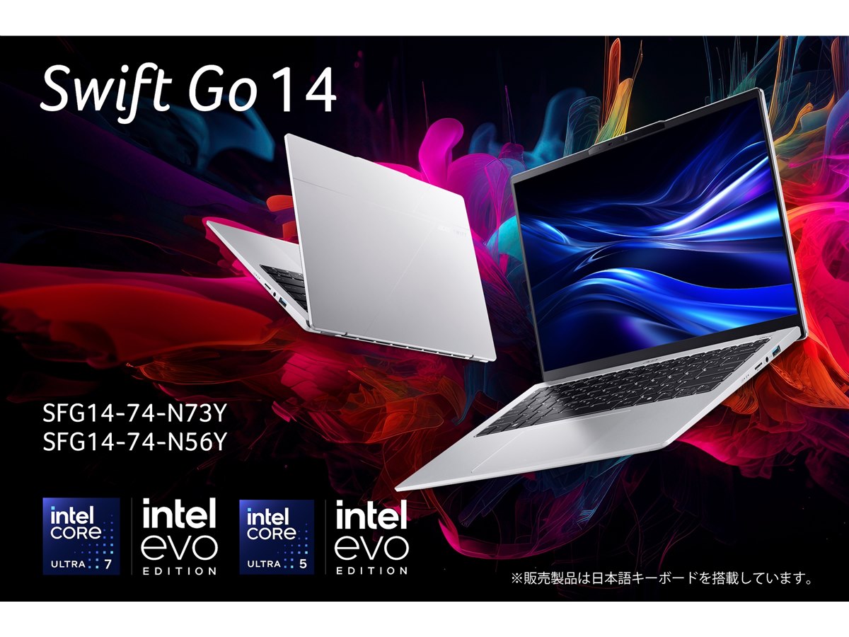 Acer(エイサー) 14.0型ノート Swift 3 Ryzen 5 エイサー、Core Ultra 7搭載のクリエイター向け14.5型有機EL