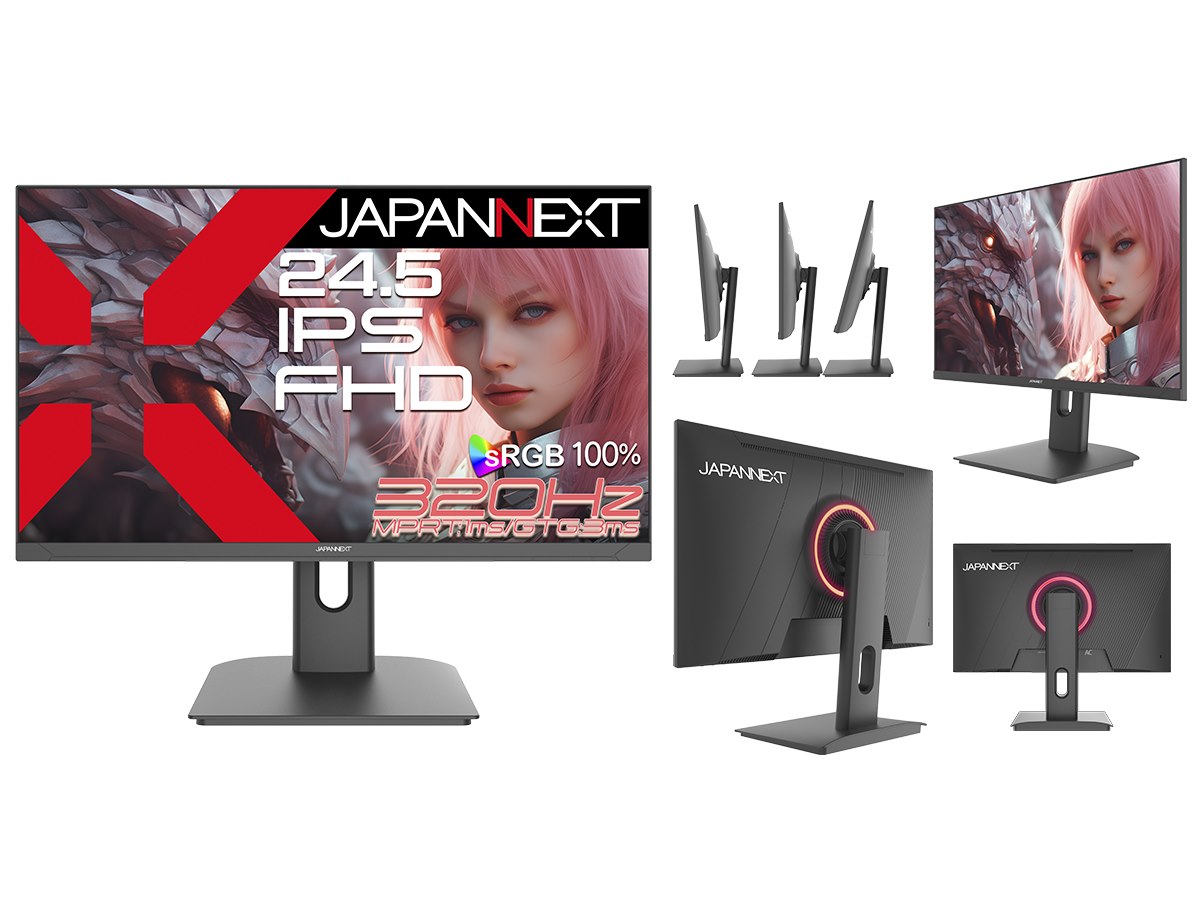 JAPANNEXT、320Hz対応の24.5型ゲーミングモニター2モデル - 価格.com