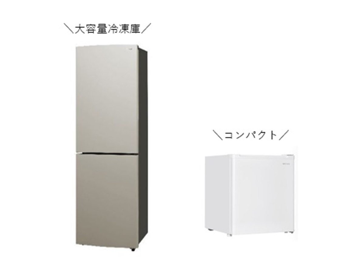 ヤマダ、冷蔵庫「REFAGE」シリーズに2ドア226Lモデルと1ドア47L