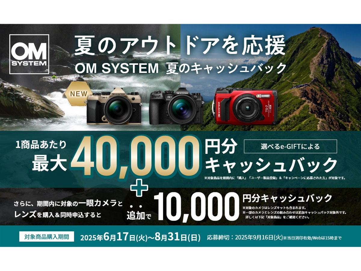 山*人様 最終価格　OM SYSTEM OM-5 美品　シャッター回数2300回 山*人様 最終価格 OM SYSTEM OM-5 美品 シャッター回数2300回