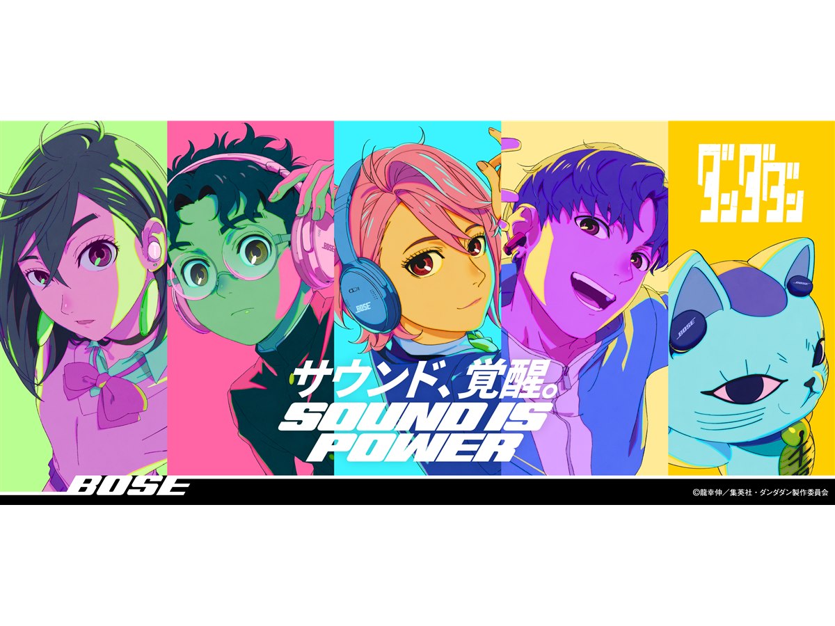 【本日まで】ダンダダン　BOSE イヤフォン　モモVer. Bose QuietComfort Earbuds ダンダダン モモ [Petal Pink] 価格