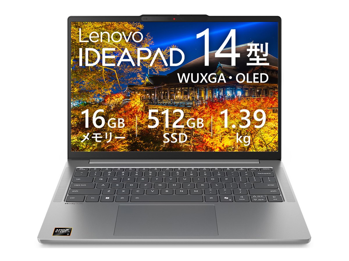【値下可・新品未開封】IdeaPadSlim3 ultra5 Amazon.co.jp: Lenovo ノートパソコン パソコン core ultra