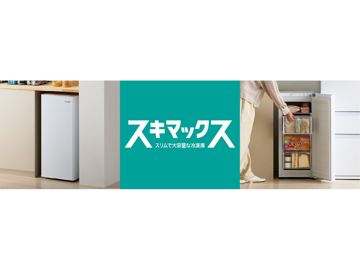 IRIS OHYAMA 冷凍庫 60L 2024年製 Amazon.co.jp: アイリスオーヤマ 冷凍庫 60L ホワイト IUSD-6B-W