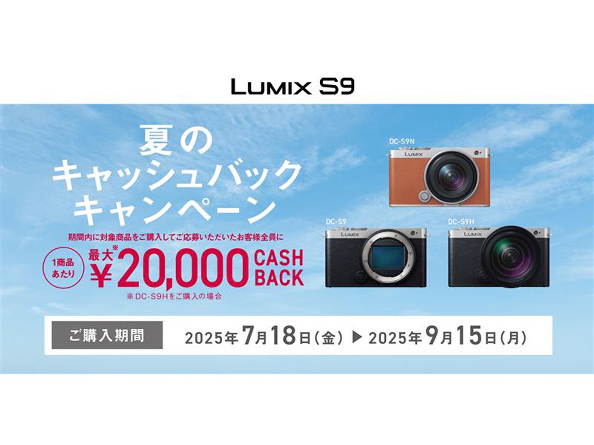 LUMIX 70-200 F4 レンズ 本体 キャッシュバックキャンペーン付き 最大2