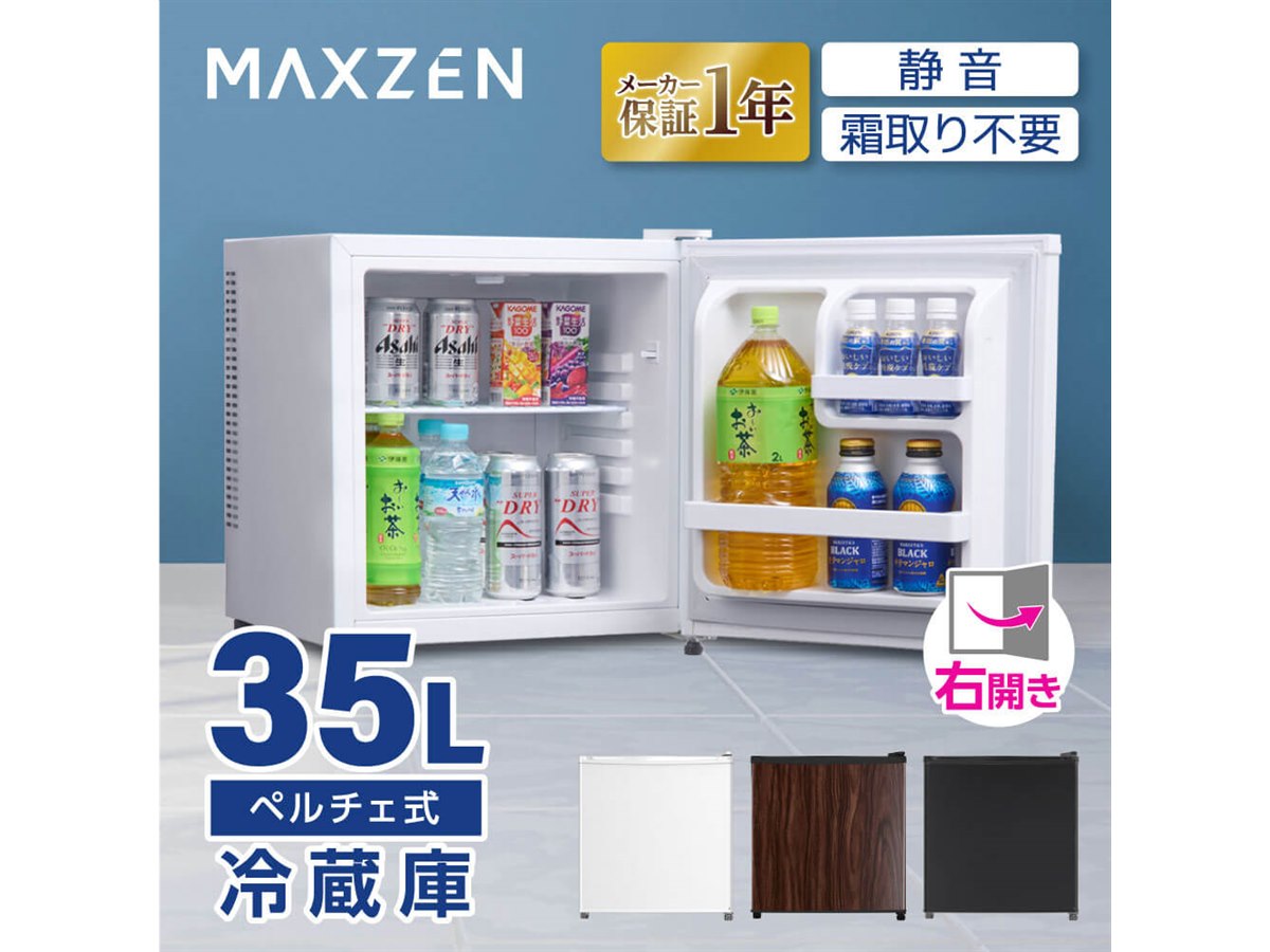 冷蔵庫　ペルチェ式 ペルチェ式の業務用小型冷蔵庫 ホテル・病院・店舗 | 株式会社